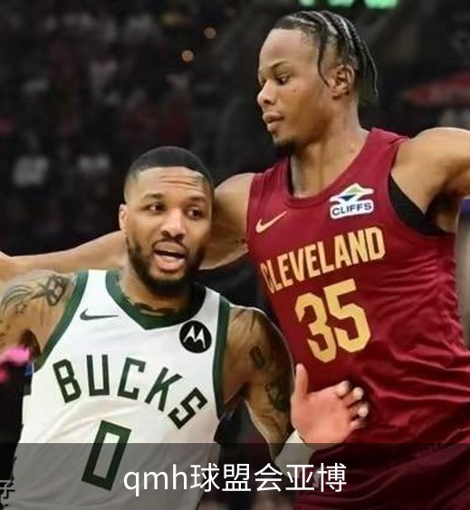 关于qmh球盟会亚博